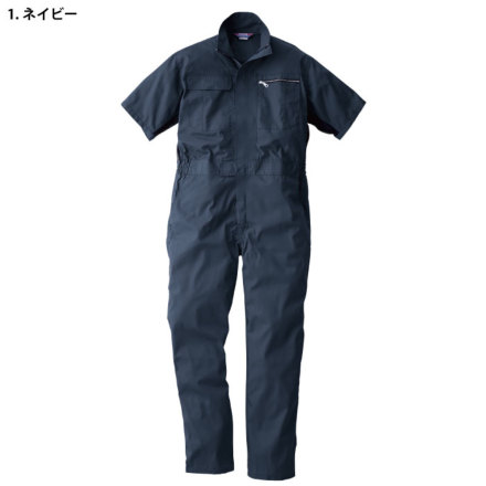 たくさん5台セット 5着セット】 つなぎ 作業着 半袖 メッシュ 業務用 衣装 イベント