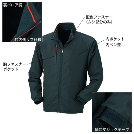 桑和] 43800 防寒ジャケット 【特大サイズ】
