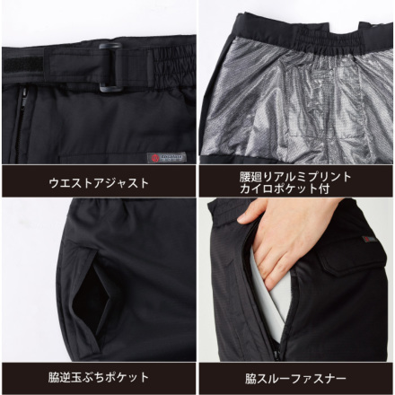 桑和 [Absolute GEAR] 44909 防寒ズボン 【特大サイズ】
