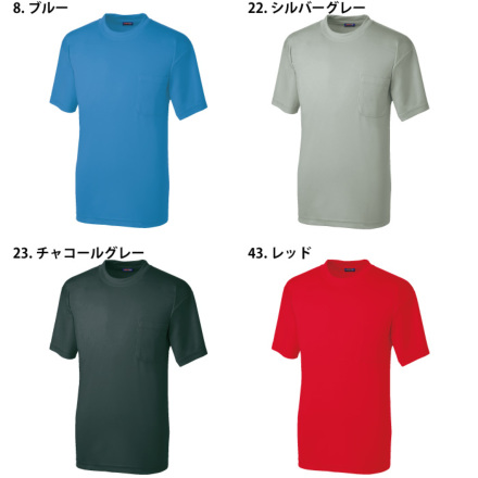 桑和] 50381 半袖Tシャツ(胸ポケット有) 【特大サイズ】