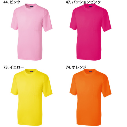 桑和] 50381 半袖Tシャツ(胸ポケット有) 【特大サイズ】