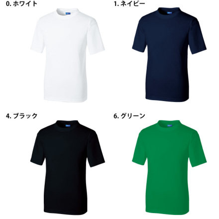 桑和] 50383 半袖Tシャツ(胸ポケットなし) 【特大サイズ】