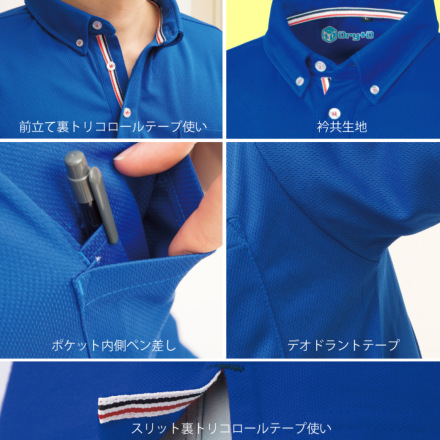 桑和] 50391 半袖ボタンダウンポロシャツ 【特大サイズ】