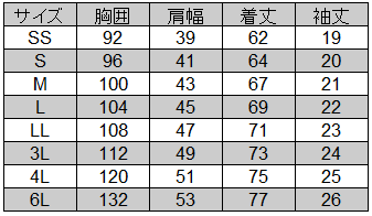 桑和] 50396 半袖ポロシャツ(胸ポケットなし) 【特大サイズ】