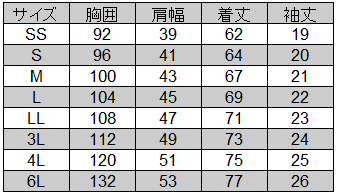 桑和] 50397 半袖ポロシャツ(胸ポケット有) 【特大サイズ】