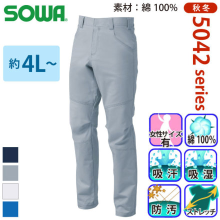 Sowa 5042-09 �o���G�[�V����