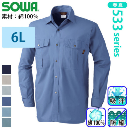 �K�a 535 �o���G�[�V����