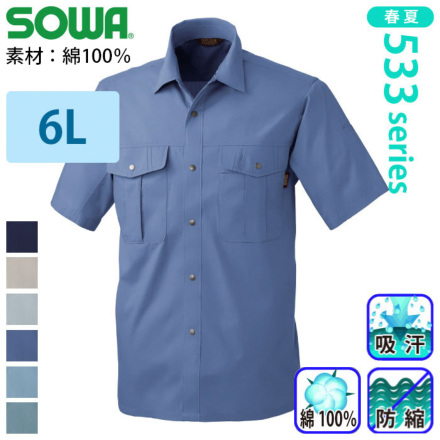 �K�a 537 �o���G�[�V����