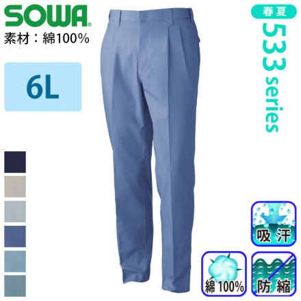 �K�a 539 �o���G�[�V����