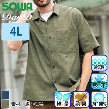 �K�a[DanD] 5478-03 �J���[�o���G�[�V����