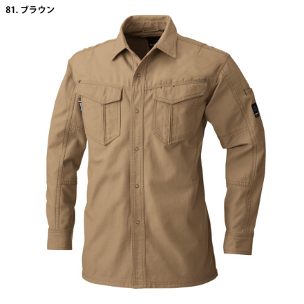 桑和 [G.GROUND] 5775 長袖シャツ 【特大サイズ】 | 作業服・作業着や