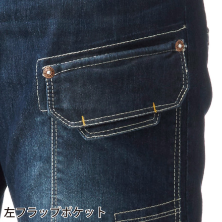 桑和 [G.GROUND] 588 カーゴパンツ 【特大サイズ】