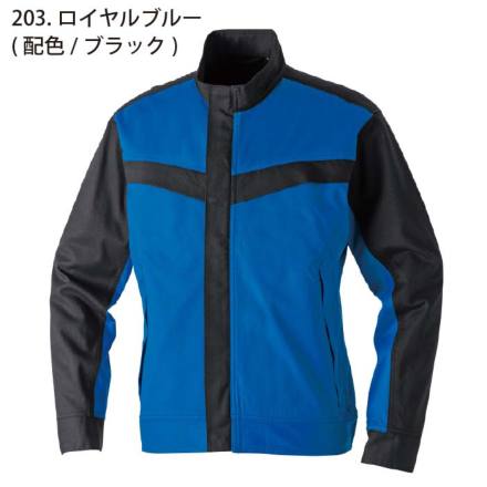 桑和] 6042-00 長袖ブルゾン（難燃) 【特大サイズ】