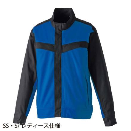 桑和] 6042-00 長袖ブルゾン（難燃) 【特大サイズ】