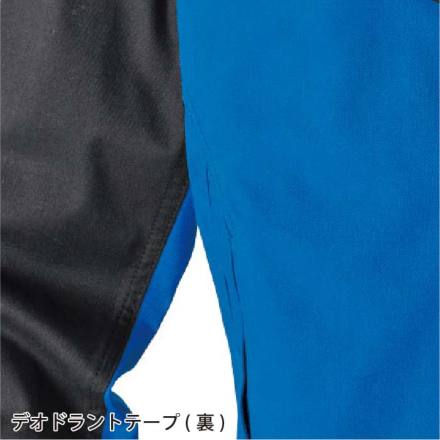 桑和] 6042-00 長袖ブルゾン（難燃) 【特大サイズ】