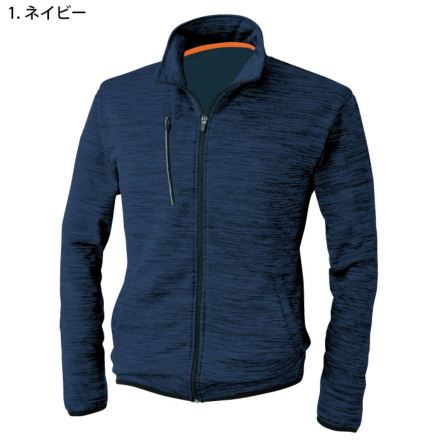 桑和] 7024-00 ストレッチ軽防寒ブルゾン 【特大サイズ】