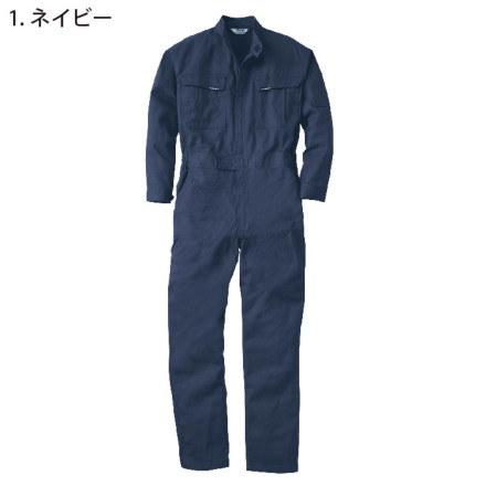 桑和] 7100 つなぎ 【特大サイズ】