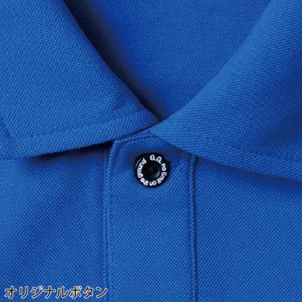 桑和 [G.G.] 7325-51 半袖ポロシャツ（胸ポケット付き） 【特大サイズ】