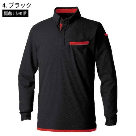 桑和] 7335-50 長袖ボタンダウンポロシャツ（胸ポケット付き）【特大