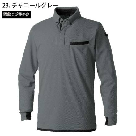桑和] 7335-50 長袖ボタンダウンポロシャツ（胸ポケット付き）【特大