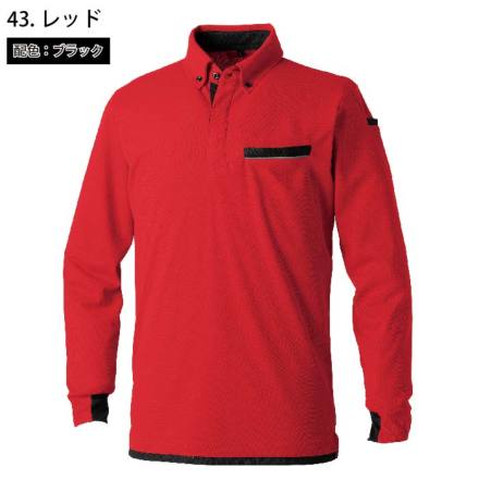 桑和] 7335-50 長袖ボタンダウンポロシャツ（胸ポケット付き）【特大