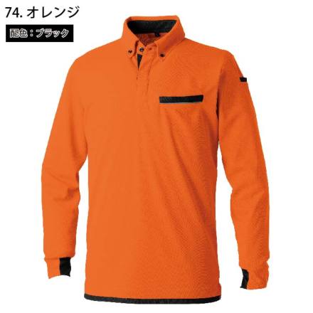 桑和] 7335-50 長袖ボタンダウンポロシャツ（胸ポケット付き）【特大
