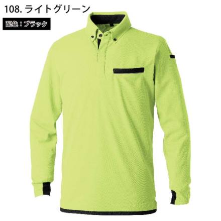 桑和] 7335-50 長袖ボタンダウンポロシャツ（胸ポケット付き）【特大