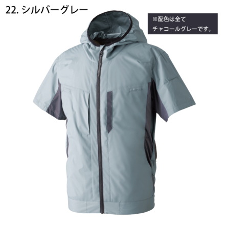 桑和] 8349-01 EF 用半袖ブルゾン 【特大サイズ】