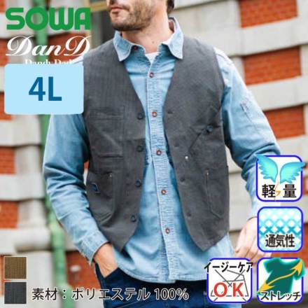 �m�K�a�nDanD 8488-06 �J���[�o���G�[�V����