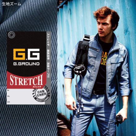 桑和 [G.GROUND] 8778 カーゴパンツ（ノータック） 【特大サイズ