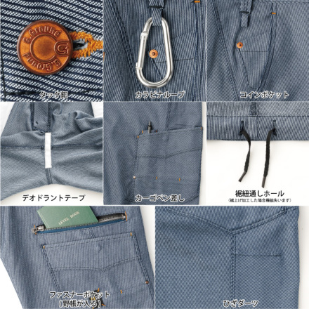 桑和 [G.GROUND] 8778 カーゴパンツ（ノータック） 【特大サイズ