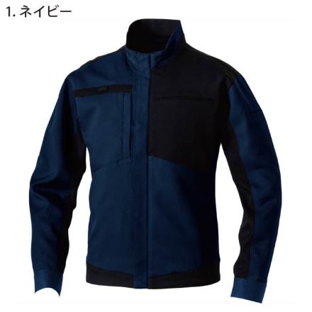 桑和] 9522-00 長袖ブルゾン 【特大サイズ】