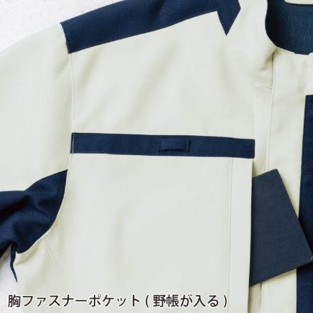 桑和] 9522-00 長袖ブルゾン 【特大サイズ】
