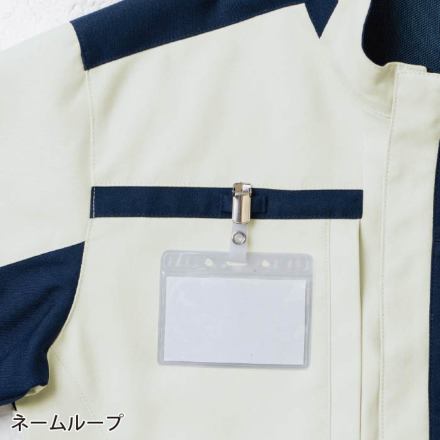 桑和] 9522-00 長袖ブルゾン 【特大サイズ】