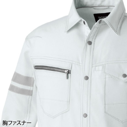 桑和] 960 長袖シャツ(反射材付き) 【特大サイズ】