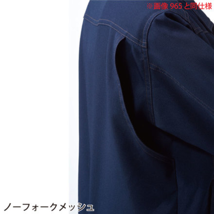 桑和] 960 長袖シャツ(反射材付き) 【特大サイズ】
