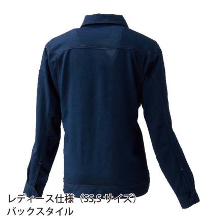 桑和] 963 長袖ブルゾン【特大サイズ】