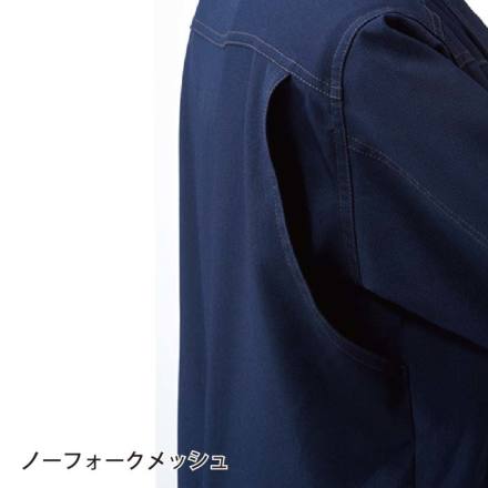 桑和] 963 長袖ブルゾン【特大サイズ】
