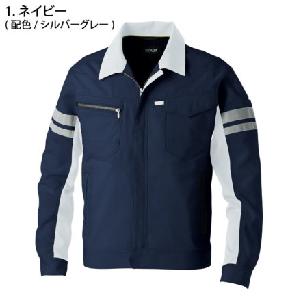 桑和] 964 長袖ブルゾン(反射材付き) 【特大サイズ】