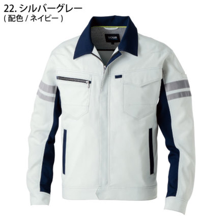 桑和] 964 長袖ブルゾン(反射材付き) 【特大サイズ】