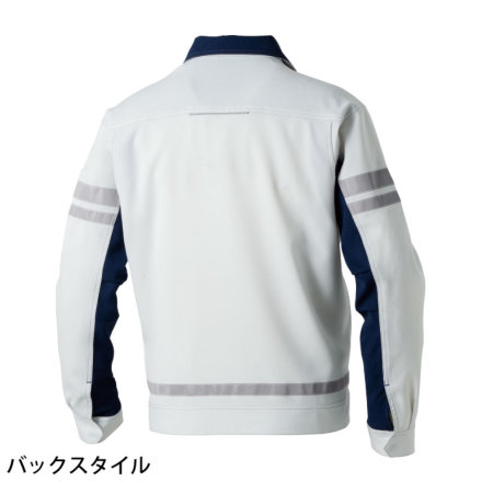桑和] 964 長袖ブルゾン(反射材付き) 【特大サイズ】