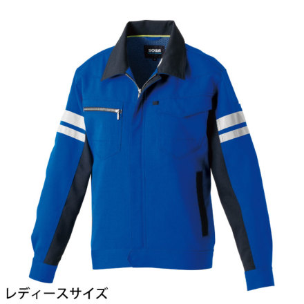 桑和] 964 長袖ブルゾン(反射材付き) 【特大サイズ】