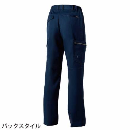 桑和] 9668ｰ98 カーゴパンツ(ノータック・脇ゴム) 【特大サイズ】
