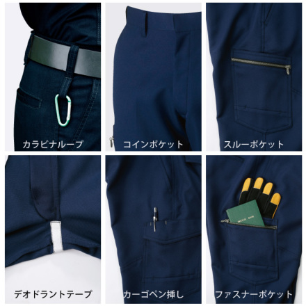 桑和] 9668 カーゴパンツ 【特大サイズ】 | 作業服・作業着や