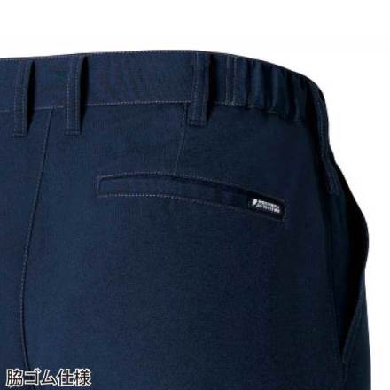 桑和] 968-98 カーゴパンツ(ノータック、脇ゴム) 【特大サイズ】