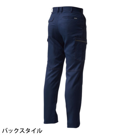 桑和] 968 カーゴパンツ 【特大サイズ】
