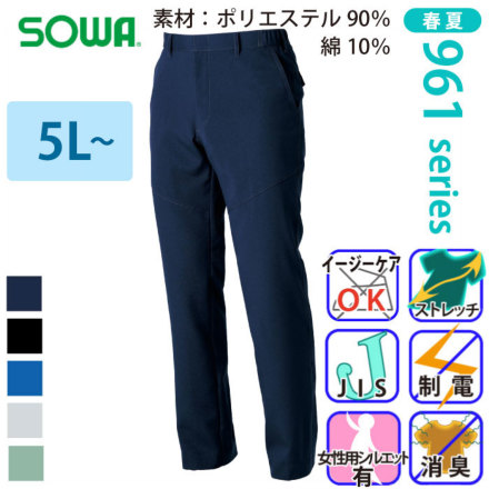Sowa 969-99 oG[V