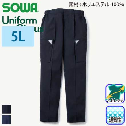 �K�a [UCB] U8788-08 �o���G�[�V����