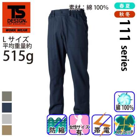 Tsdesign 1112 �o���G�[�V����