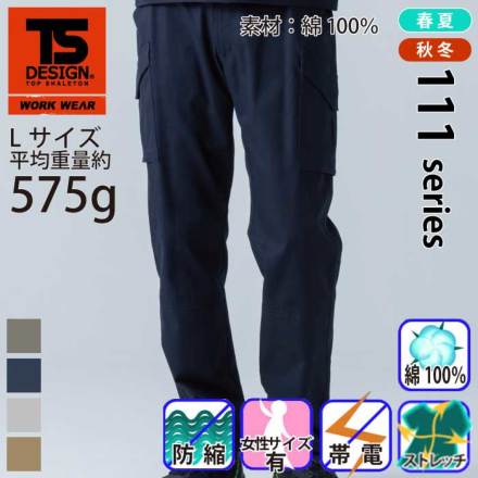 Tsdesign 1114 �o���G�[�V����